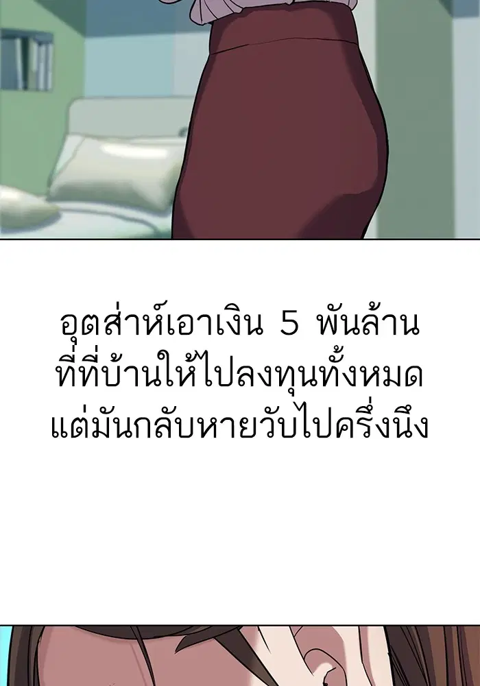 หน้า 4 จาก 114