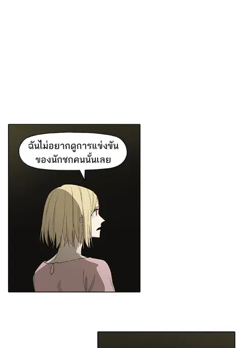 หน้า 45 จาก 141