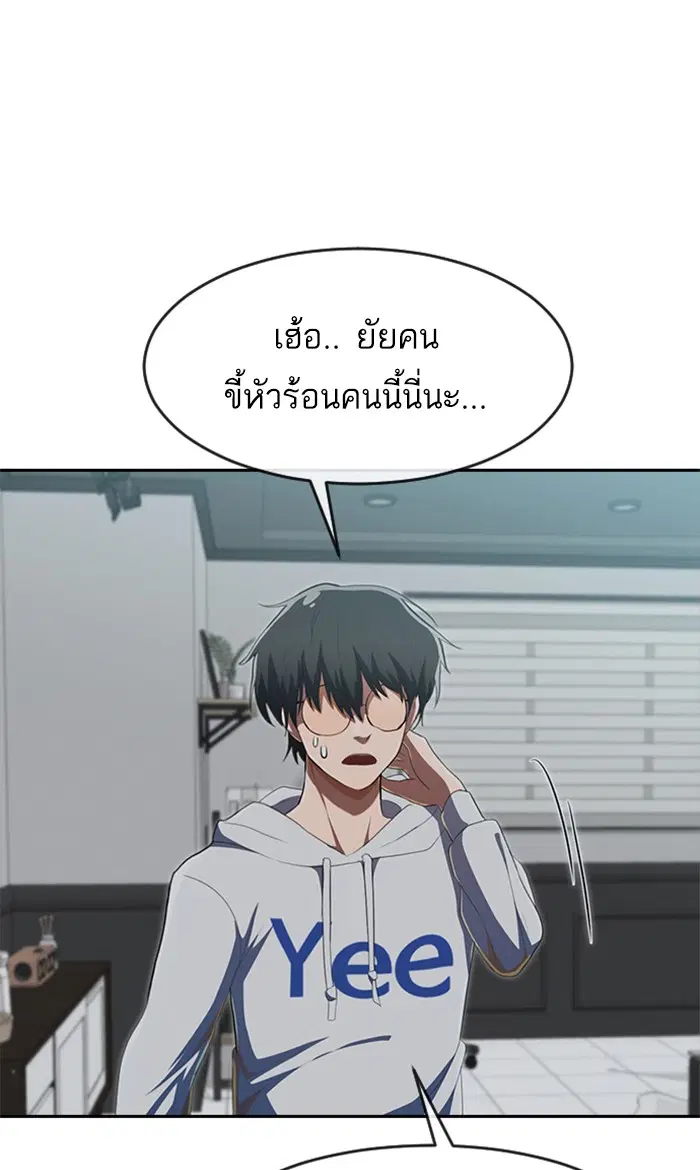 หน้า 83 จาก 143