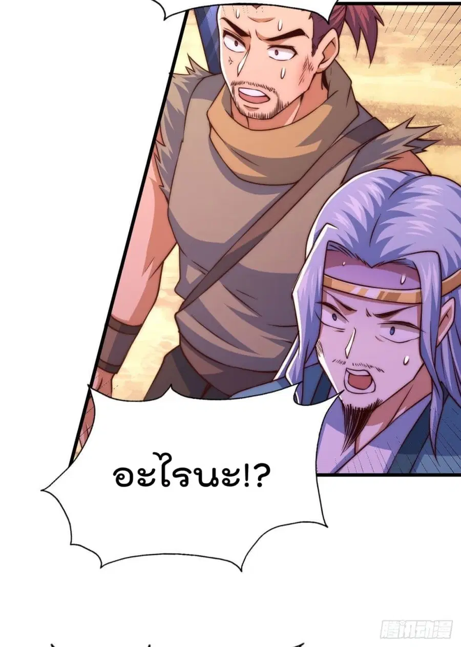 หน้า 3 จาก 55