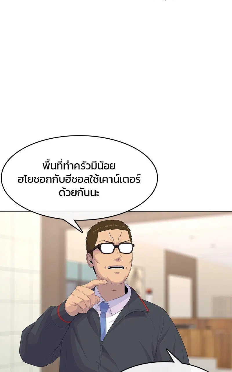 หน้า 19 จาก 97