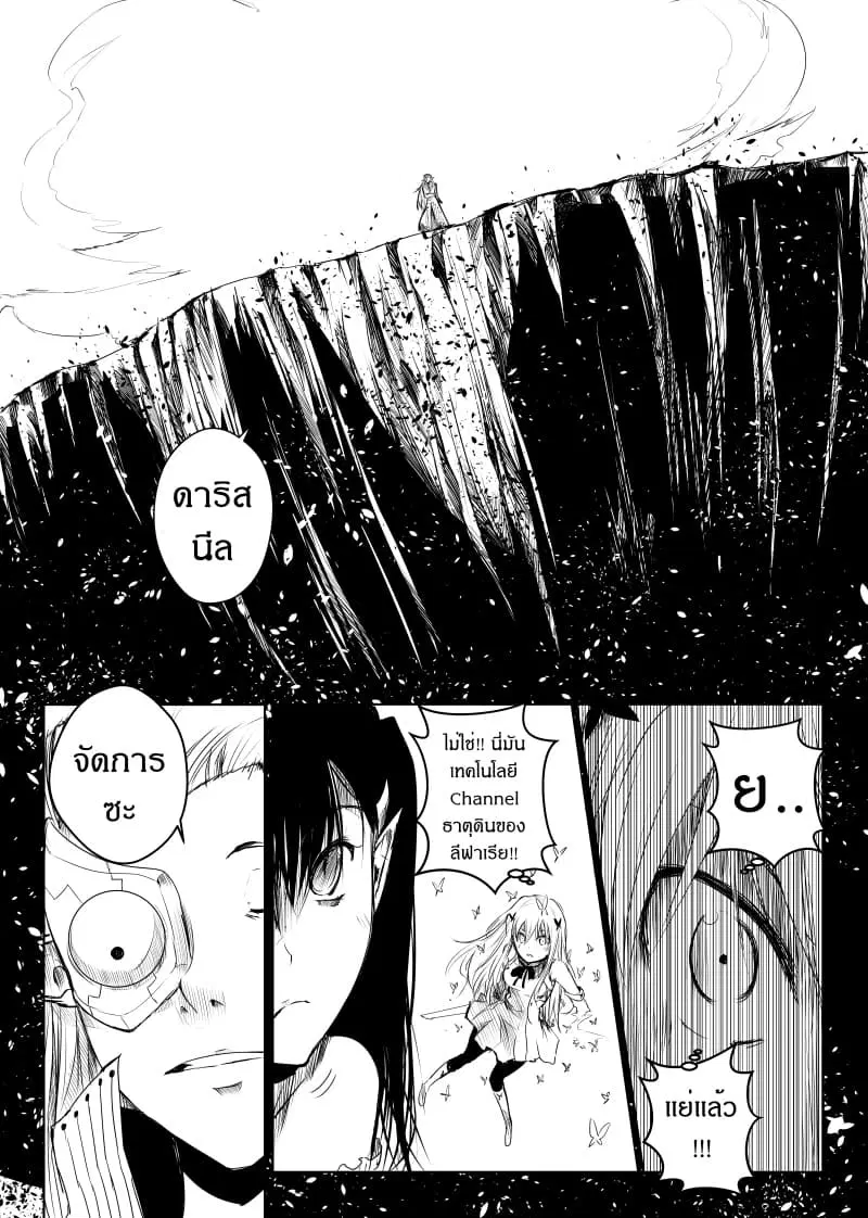 หน้า 15 จาก 23