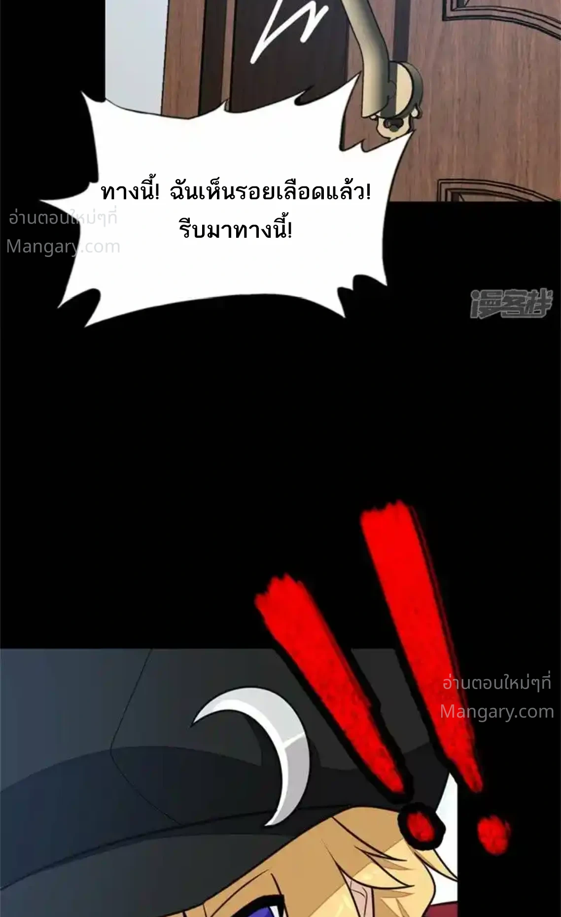 หน้า 6 จาก 38