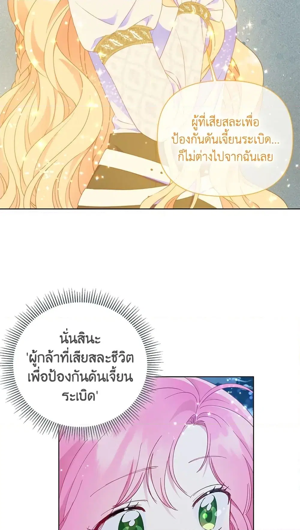 หน้า 62 จาก 72