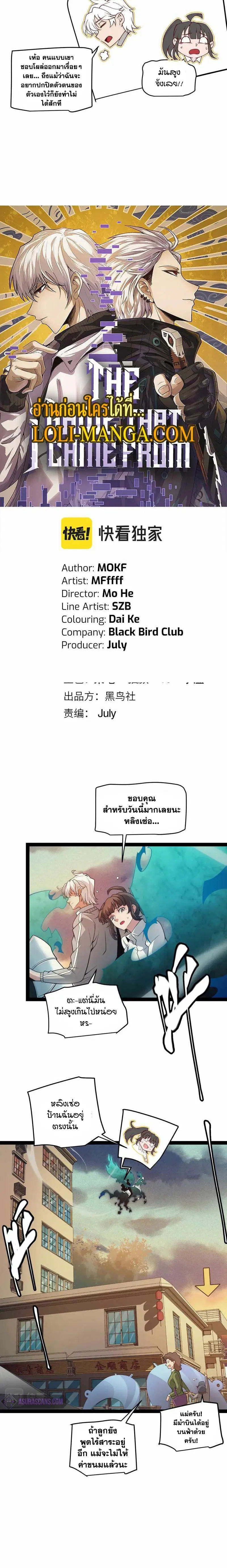หน้า 2 จาก 18