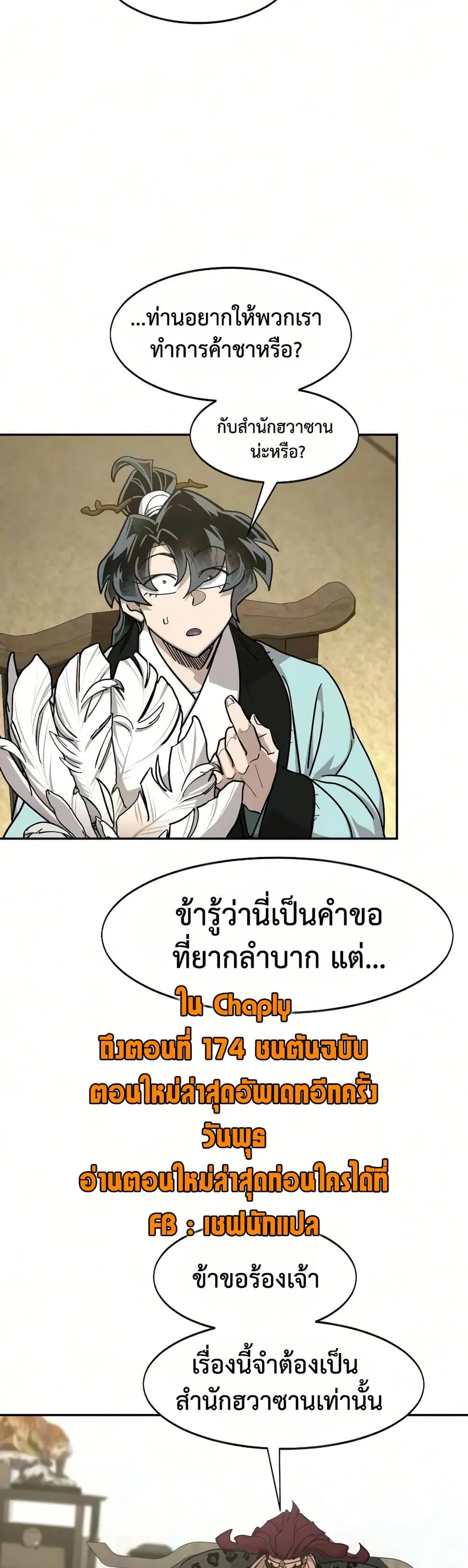 หน้า 32 จาก 34