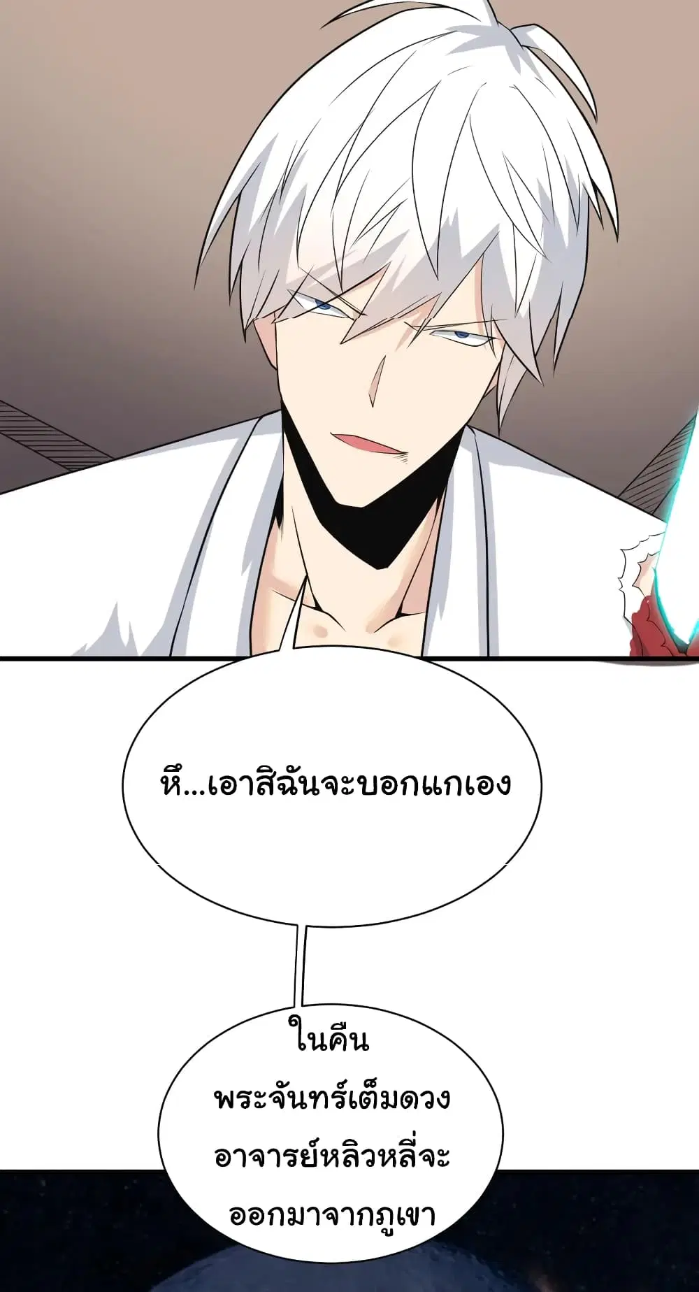 หน้า 20 จาก 39
