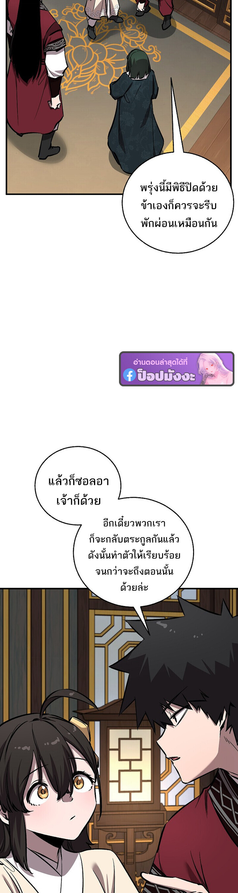 หน้า 44 จาก 66