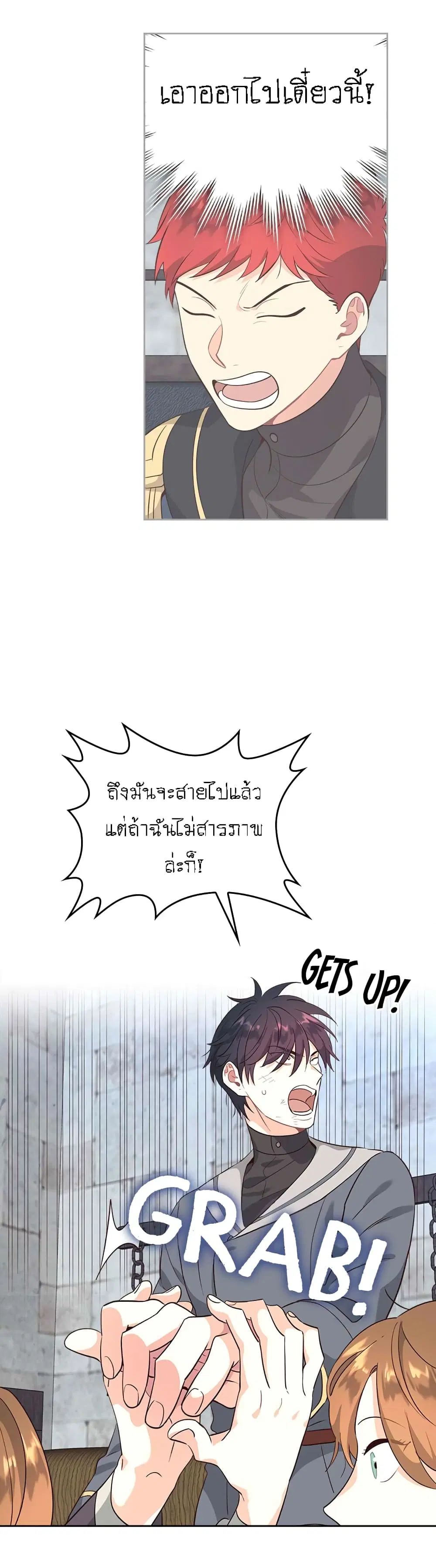 หน้า 26 จาก 36