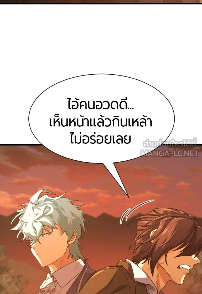 หน้า 93 จาก 124