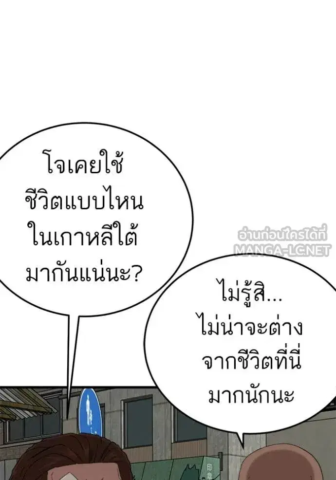 หน้า 14 จาก 137