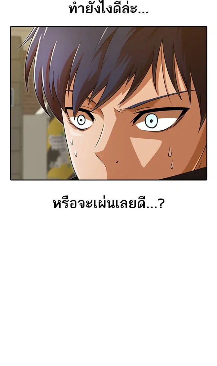 หน้า 90 จาก 194