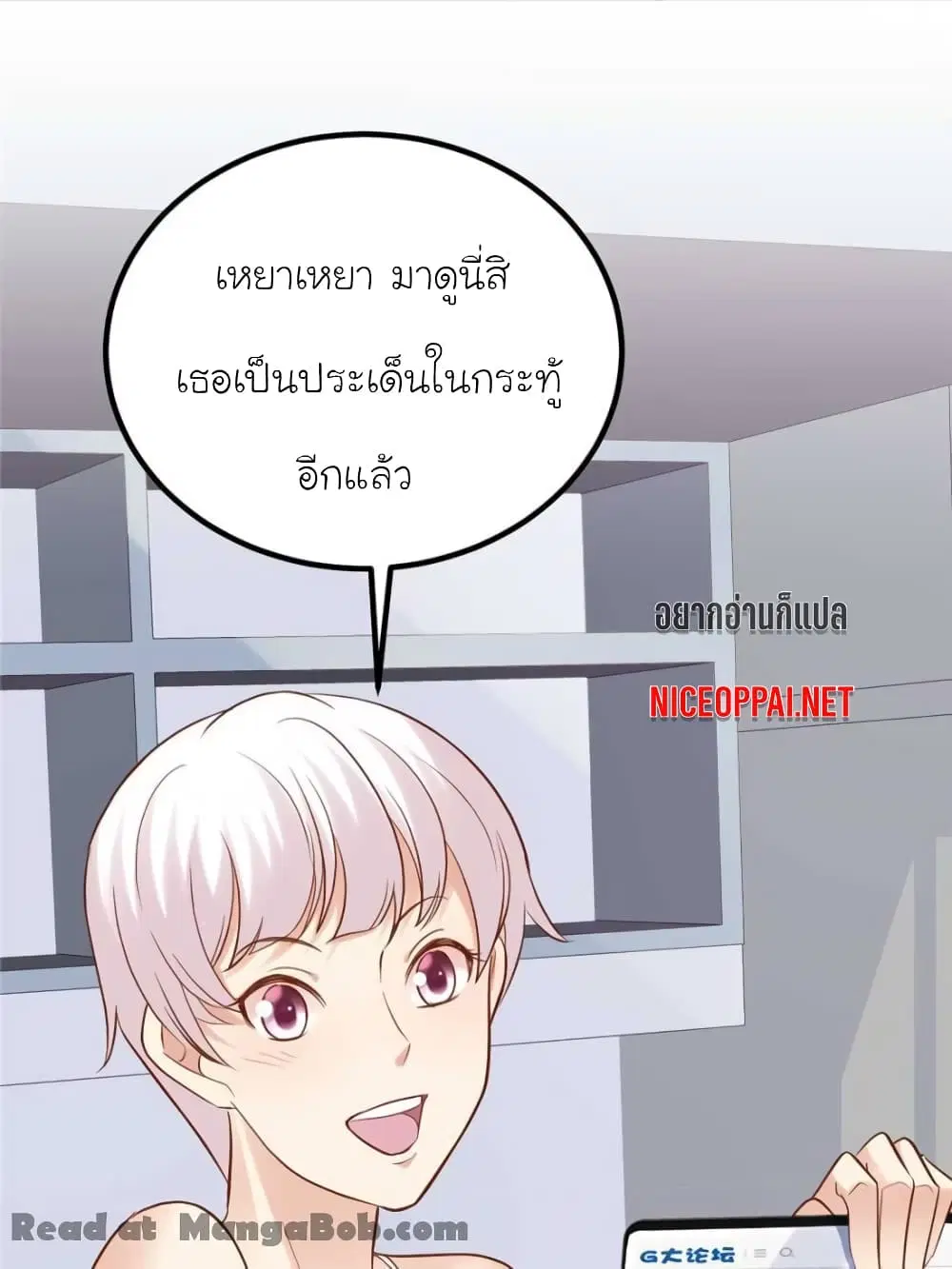 หน้า 29 จาก 69