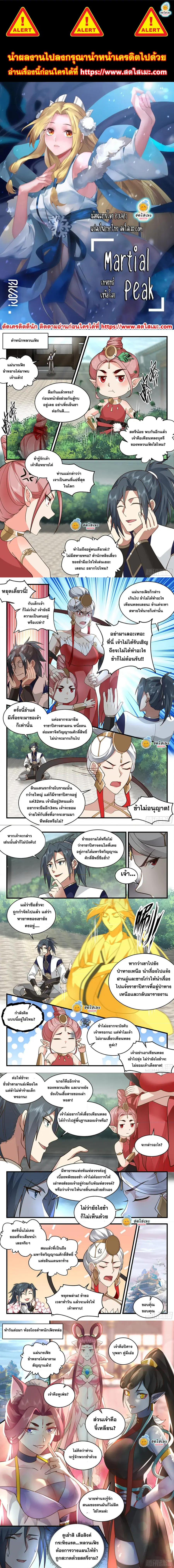 หน้า 1 จาก 3
