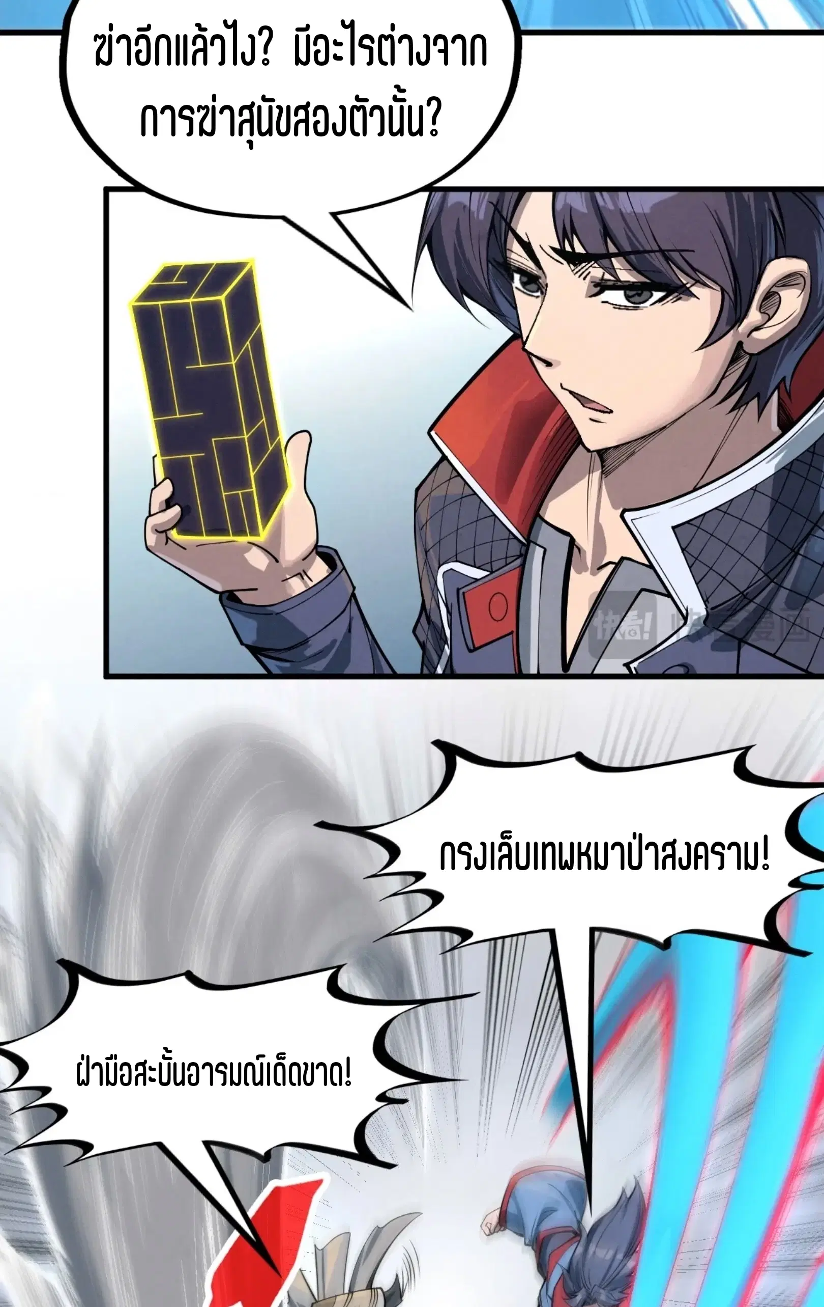 หน้า 45 จาก 61