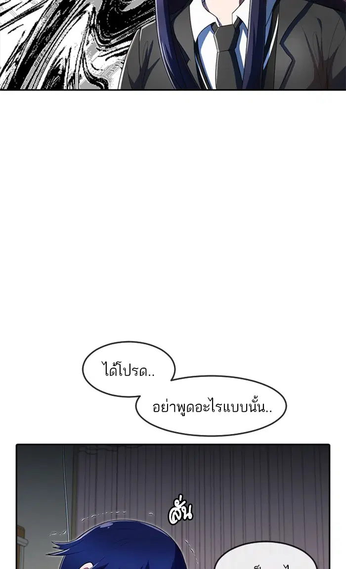 หน้า 72 จาก 104