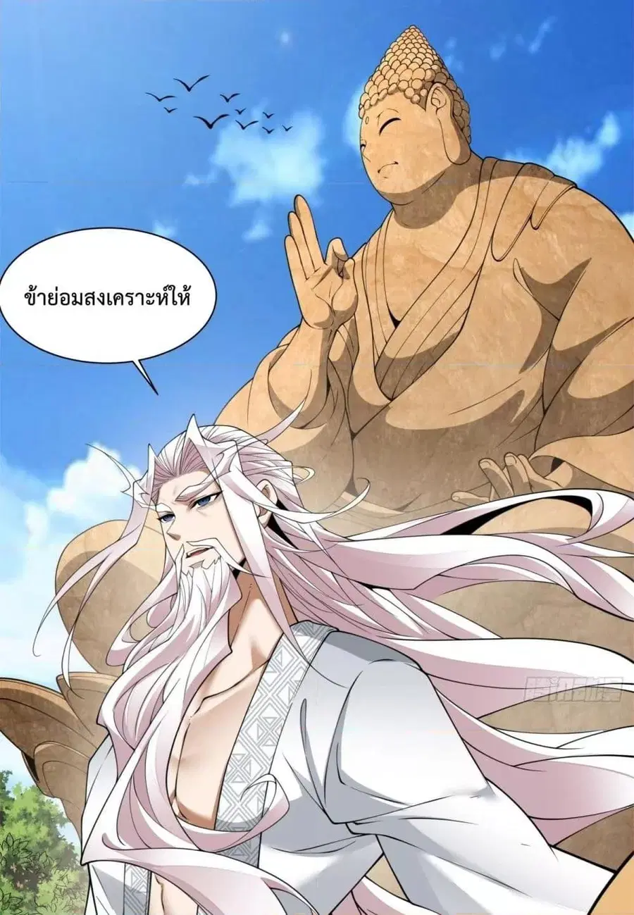หน้า 8 จาก 52