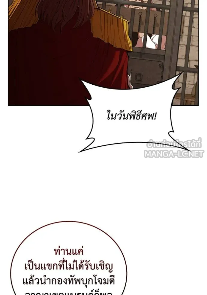 หน้า 94 จาก 119