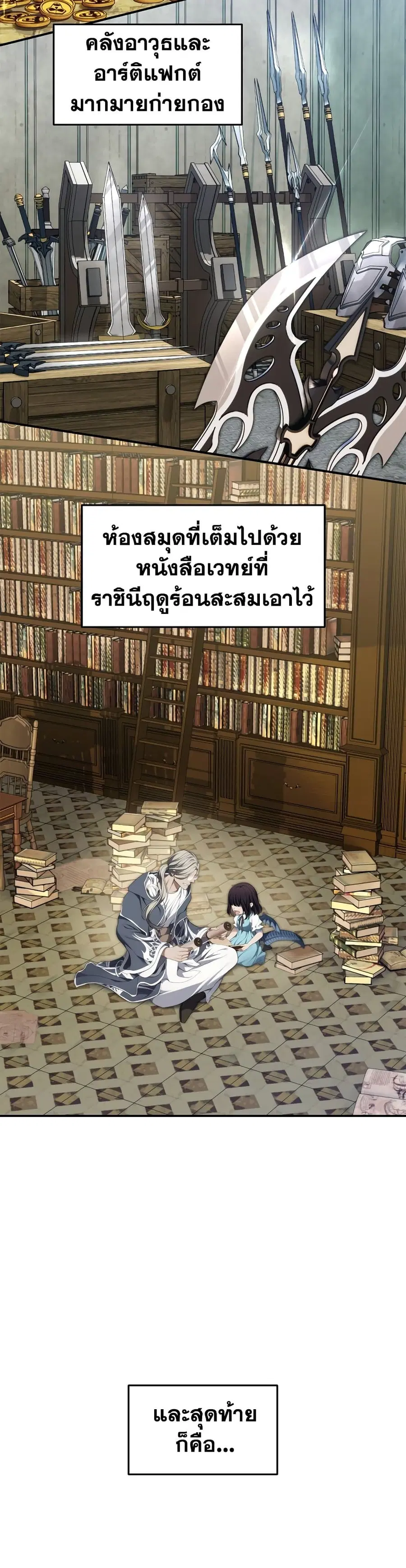 หน้า 6 จาก 40
