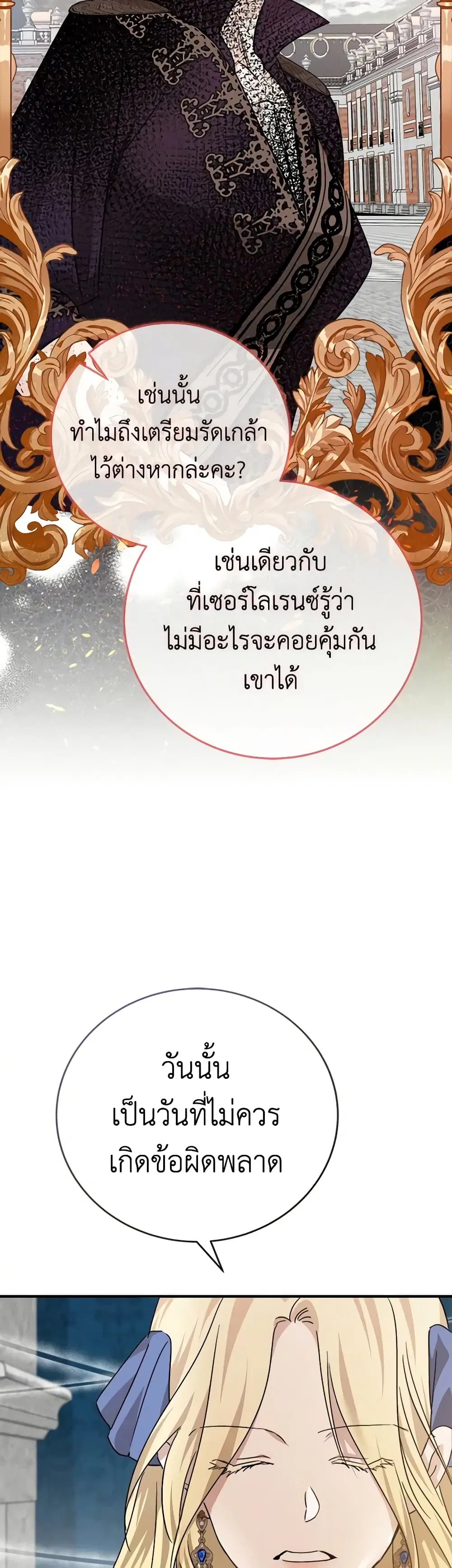 หน้า 24 จาก 47