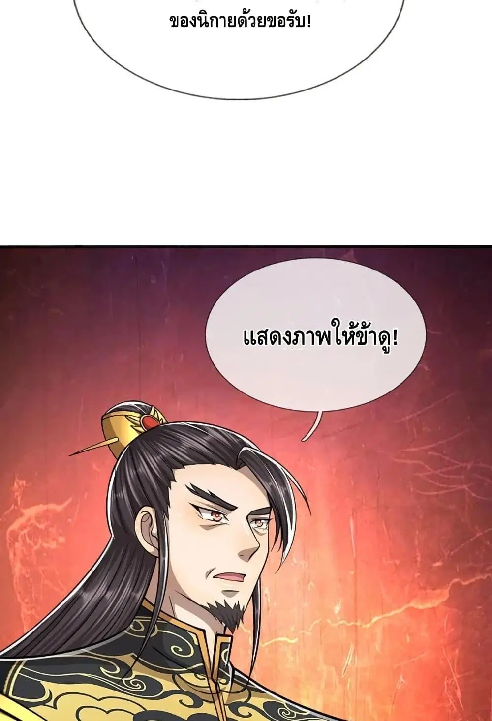 หน้า 28 จาก 52