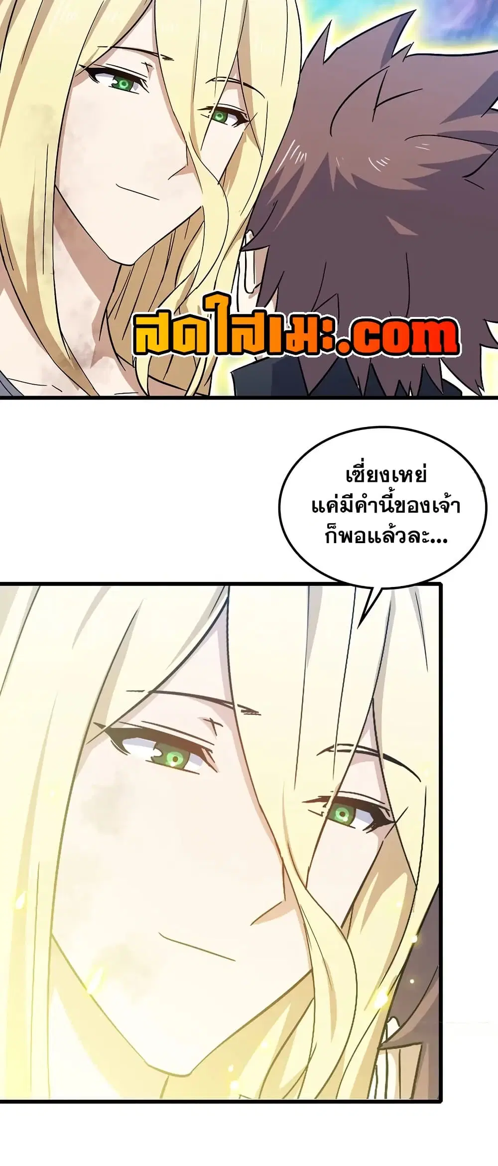 หน้า 28 จาก 30