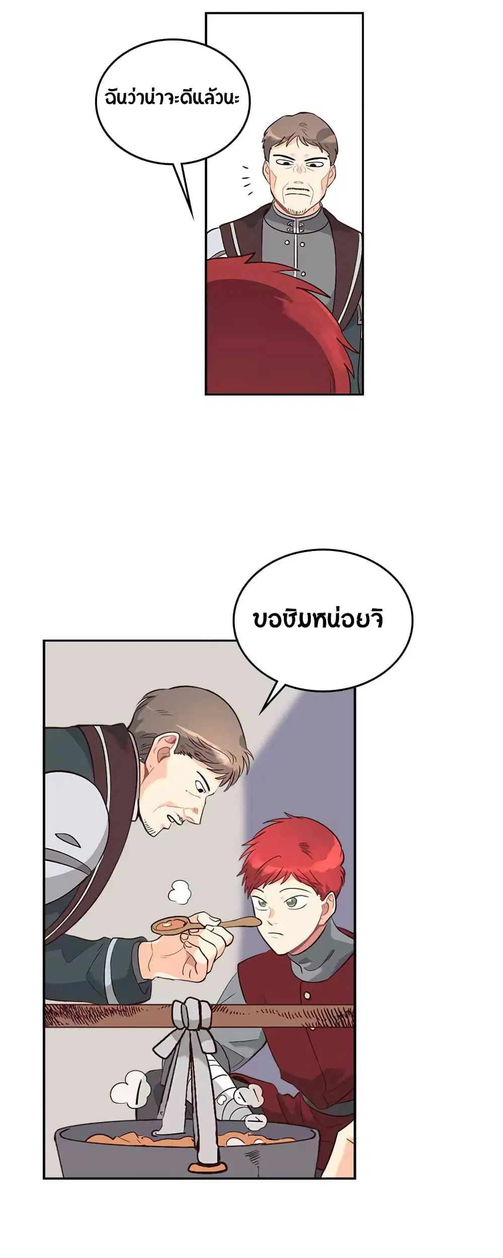 หน้า 27 จาก 33