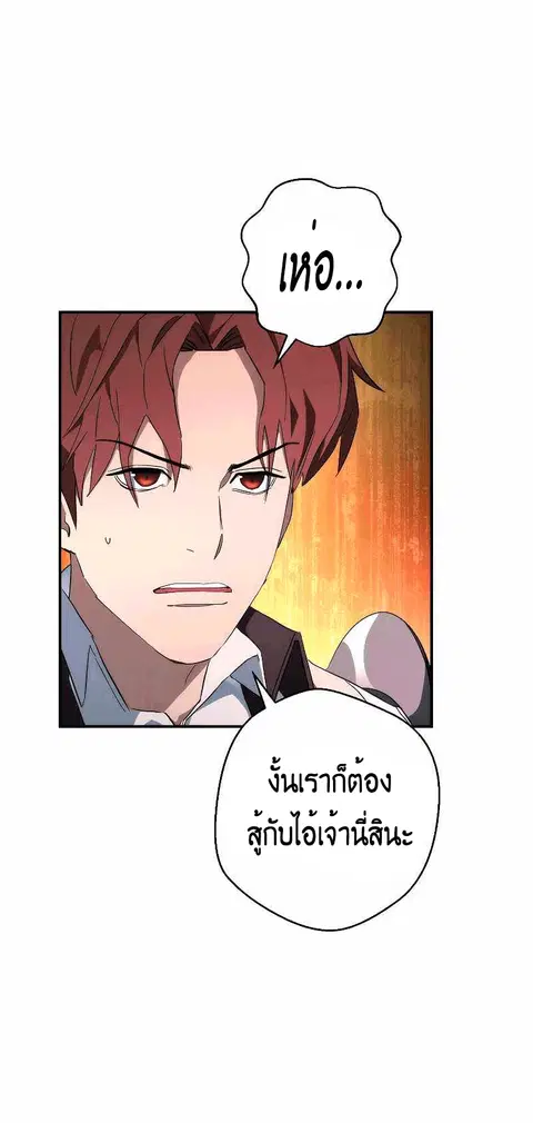 หน้า 47 จาก 89