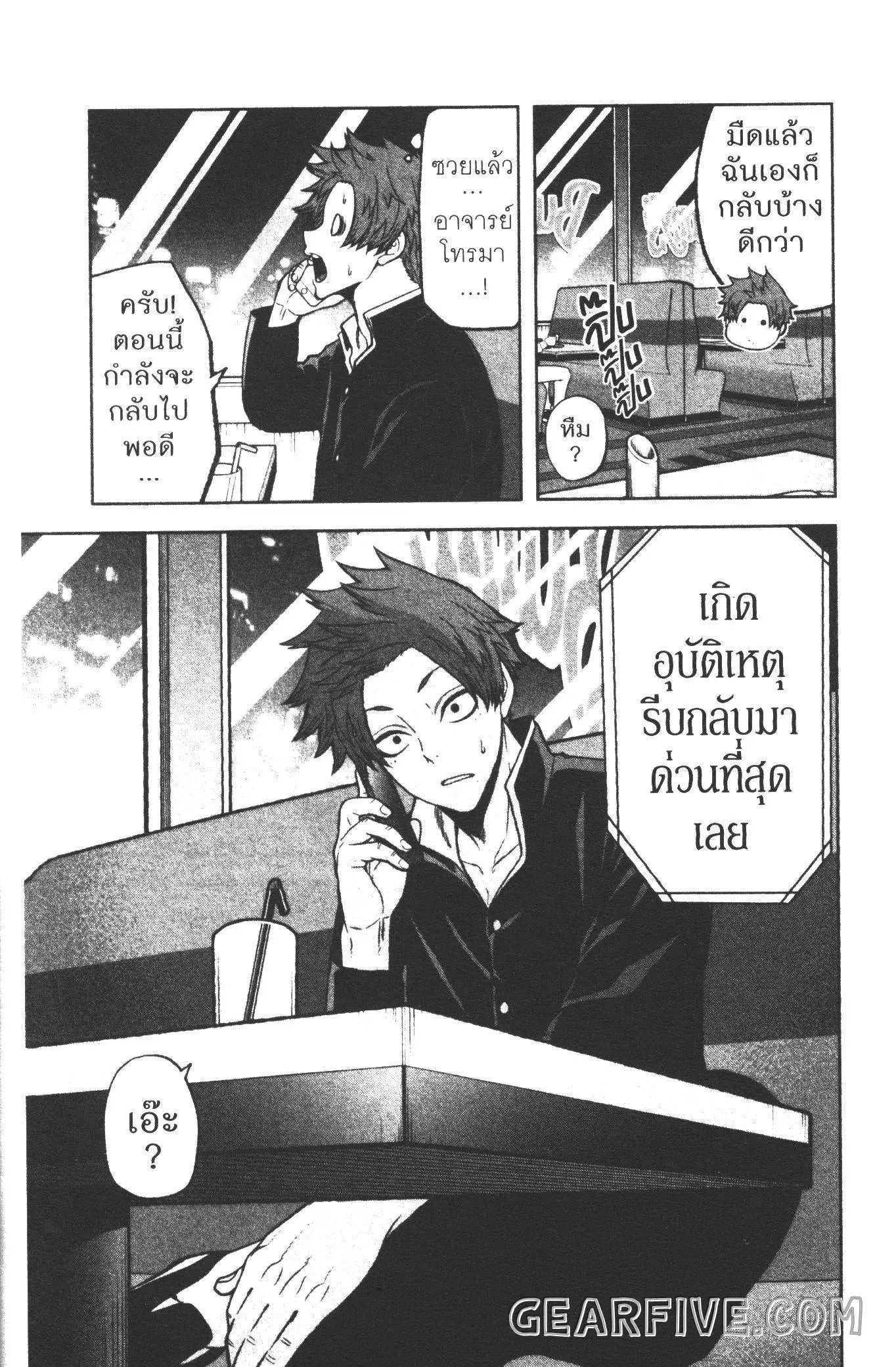 หน้า 20 จาก 20
