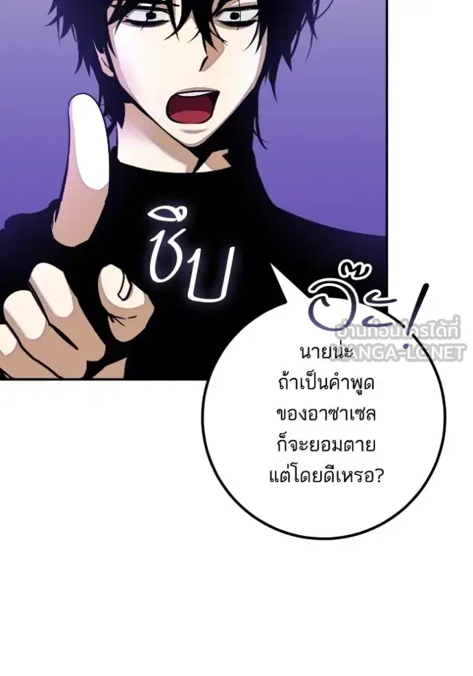 หน้า 44 จาก 114