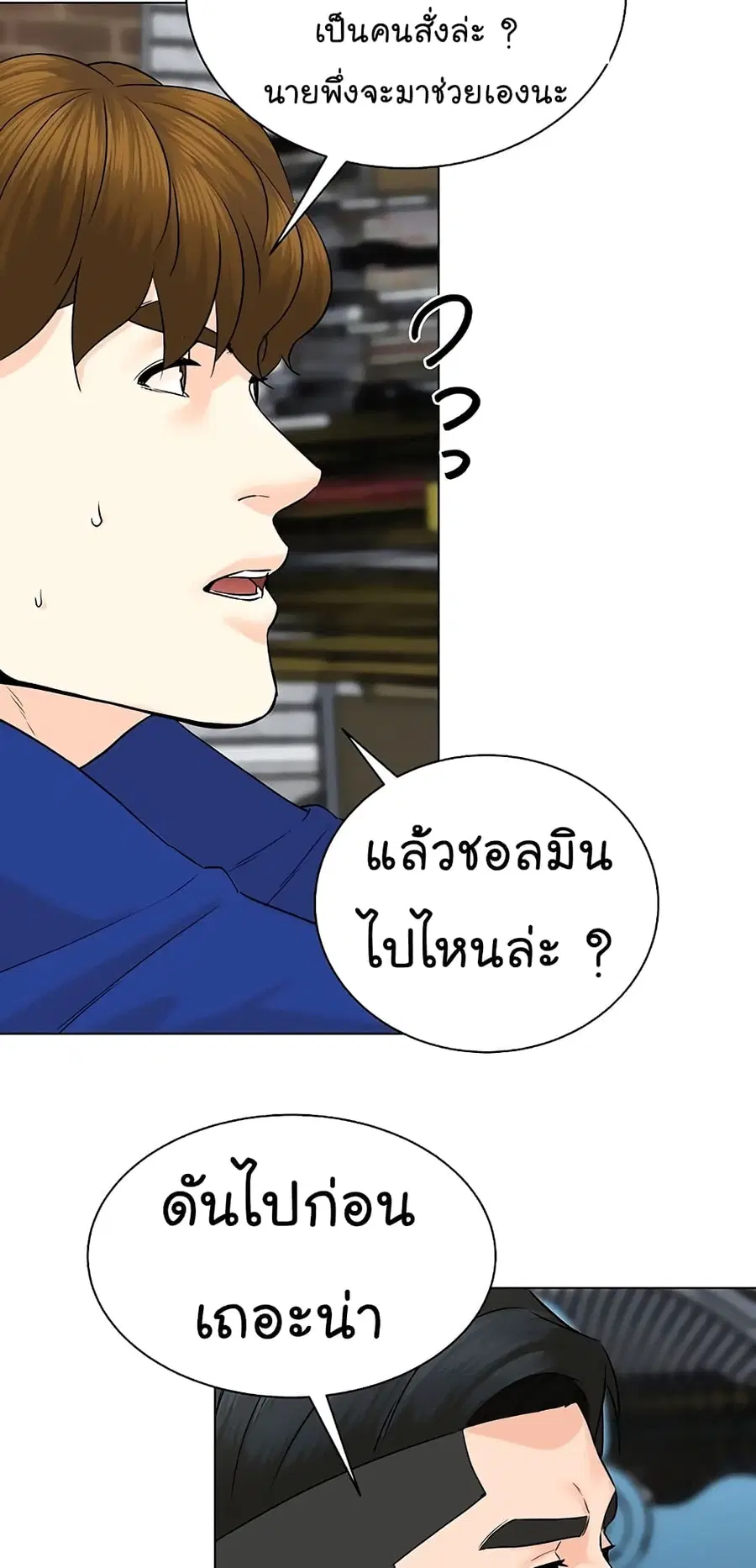 หน้า 6 จาก 76