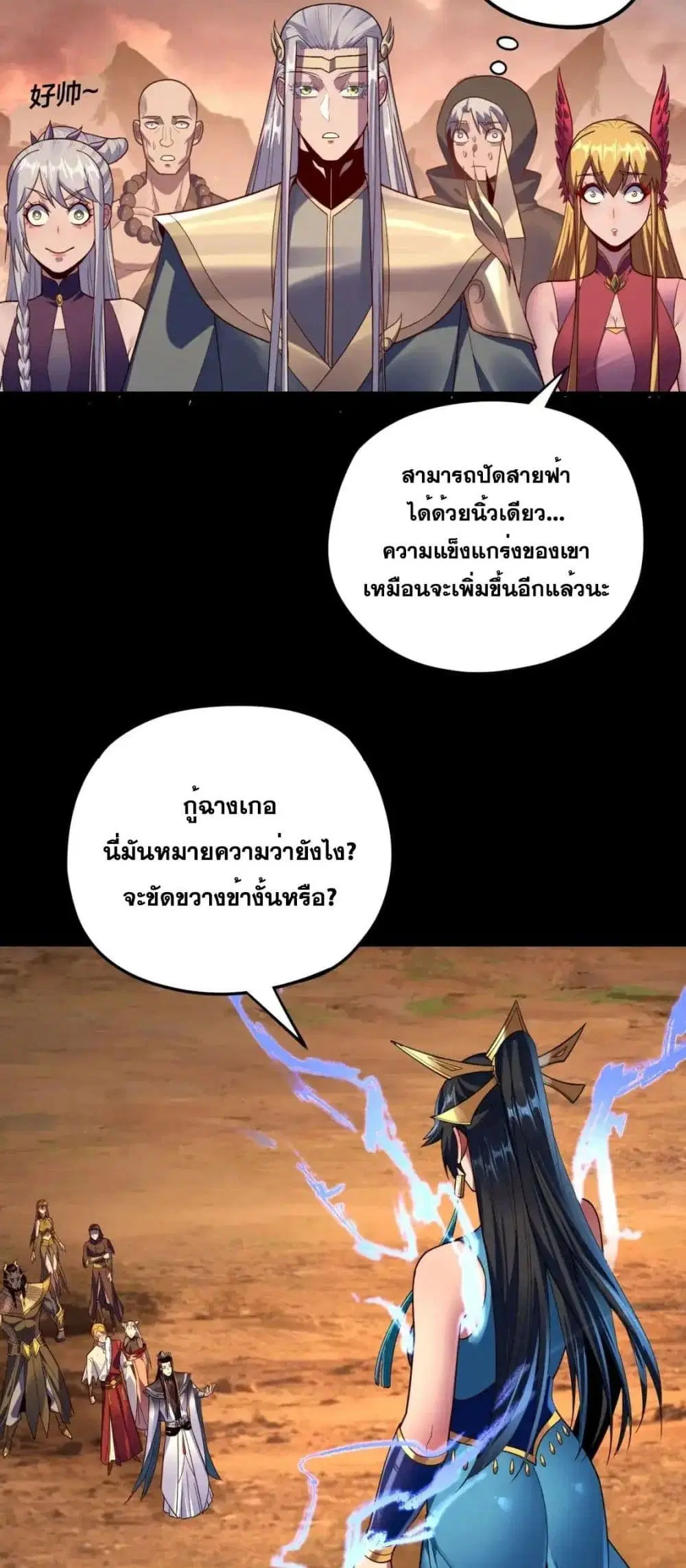 หน้า 23 จาก 52