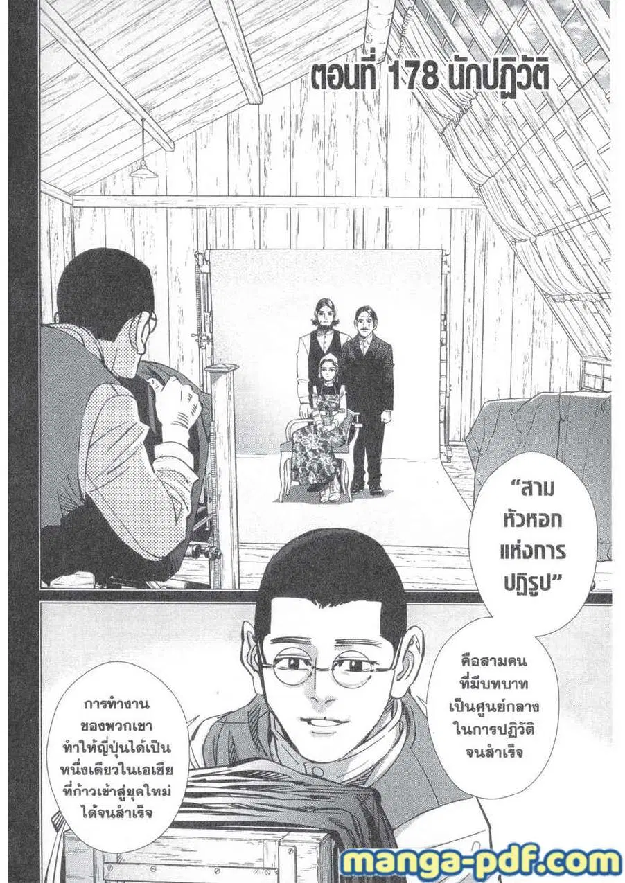หน้า 2 จาก 20