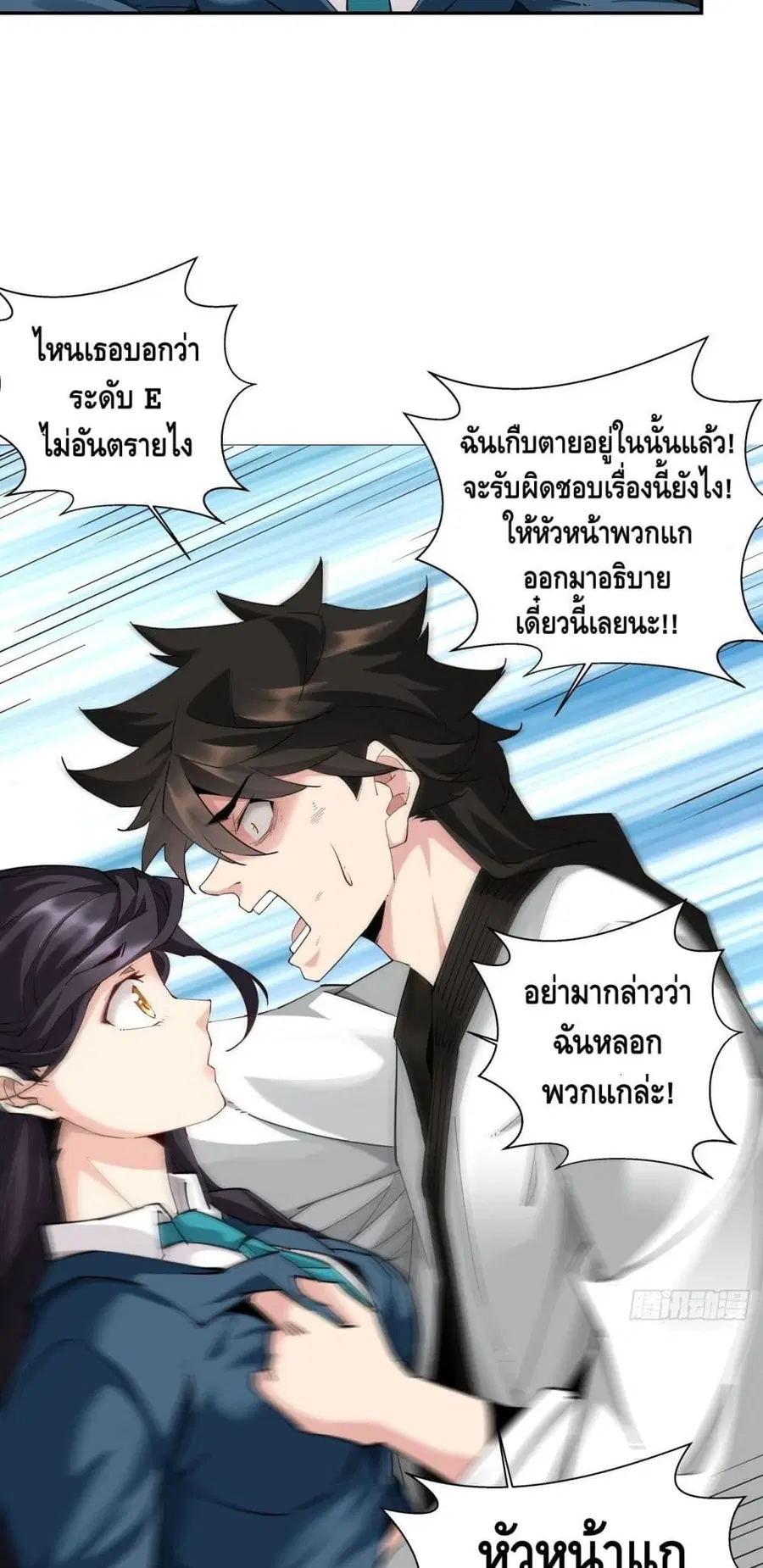 หน้า 15 จาก 52