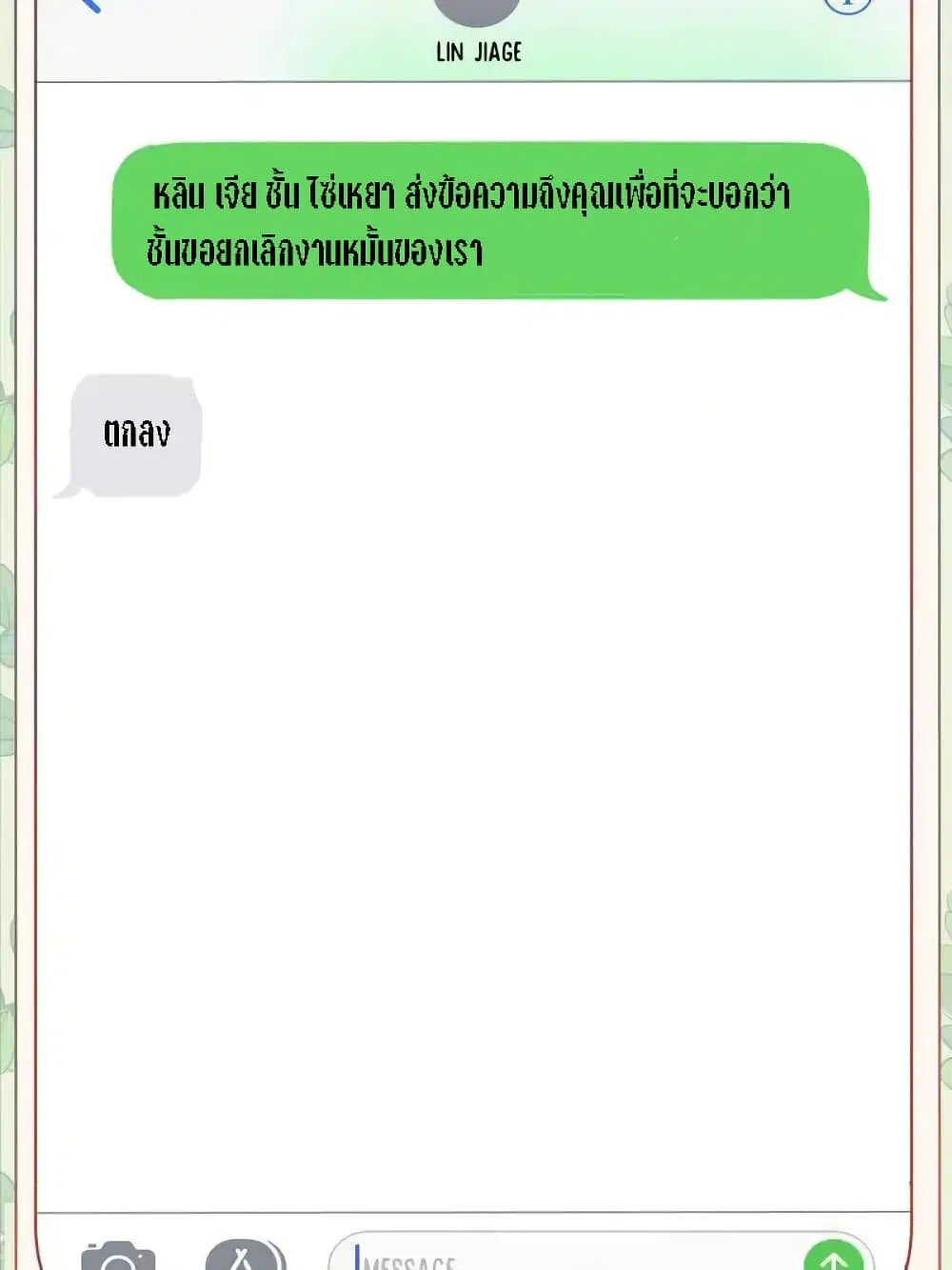 หน้า 16 จาก 60