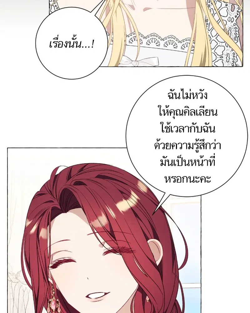 หน้า 82 จาก 103