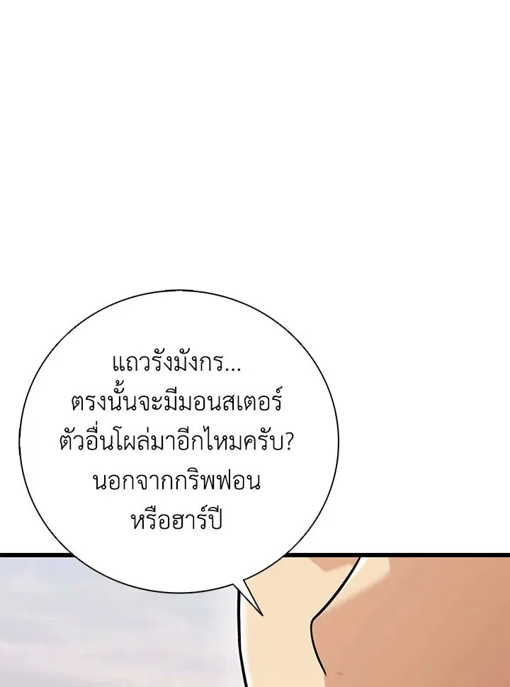 หน้า 97 จาก 105