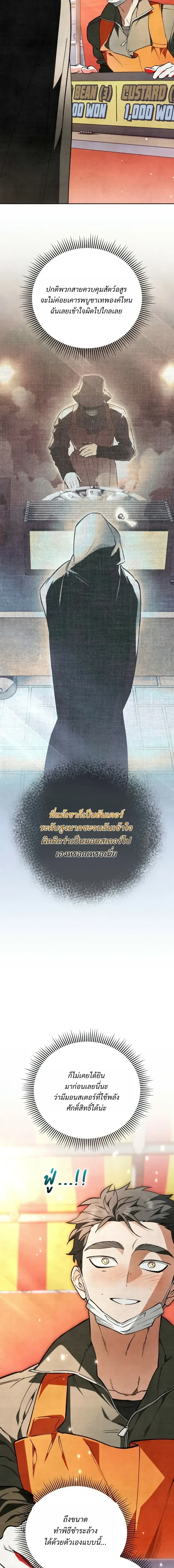 หน้า 8 จาก 39