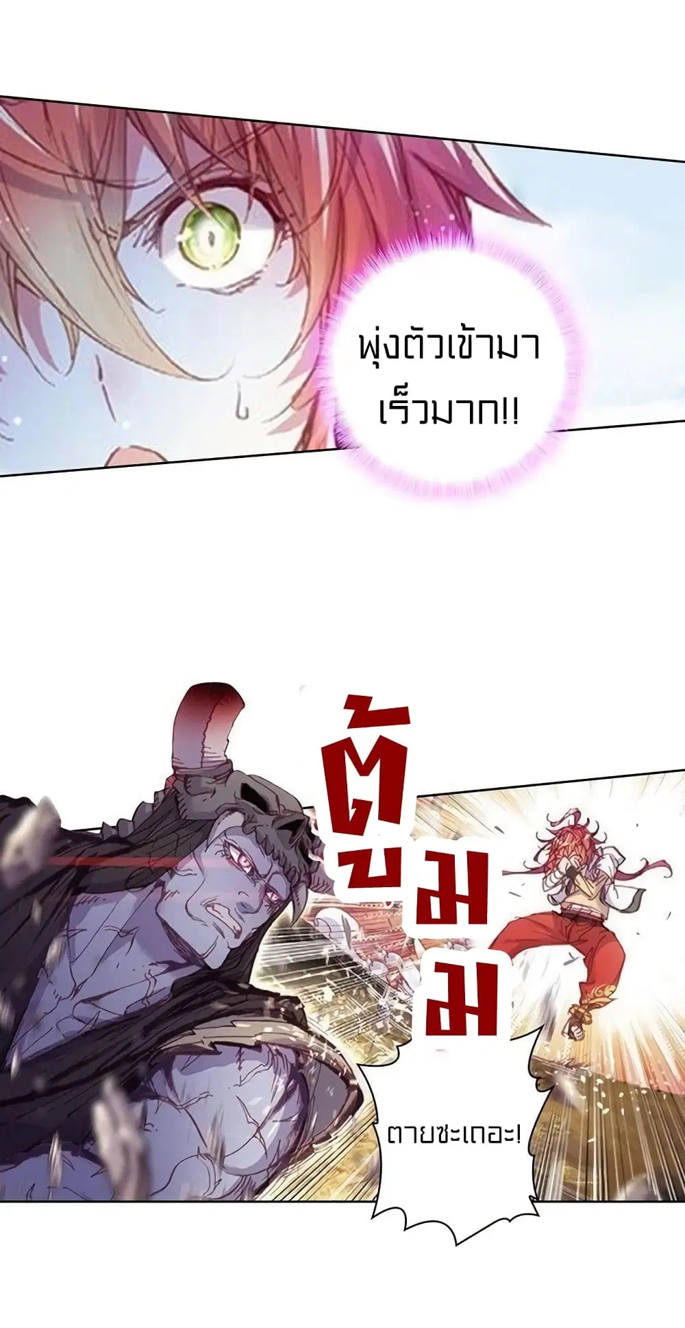 หน้า 19 จาก 47