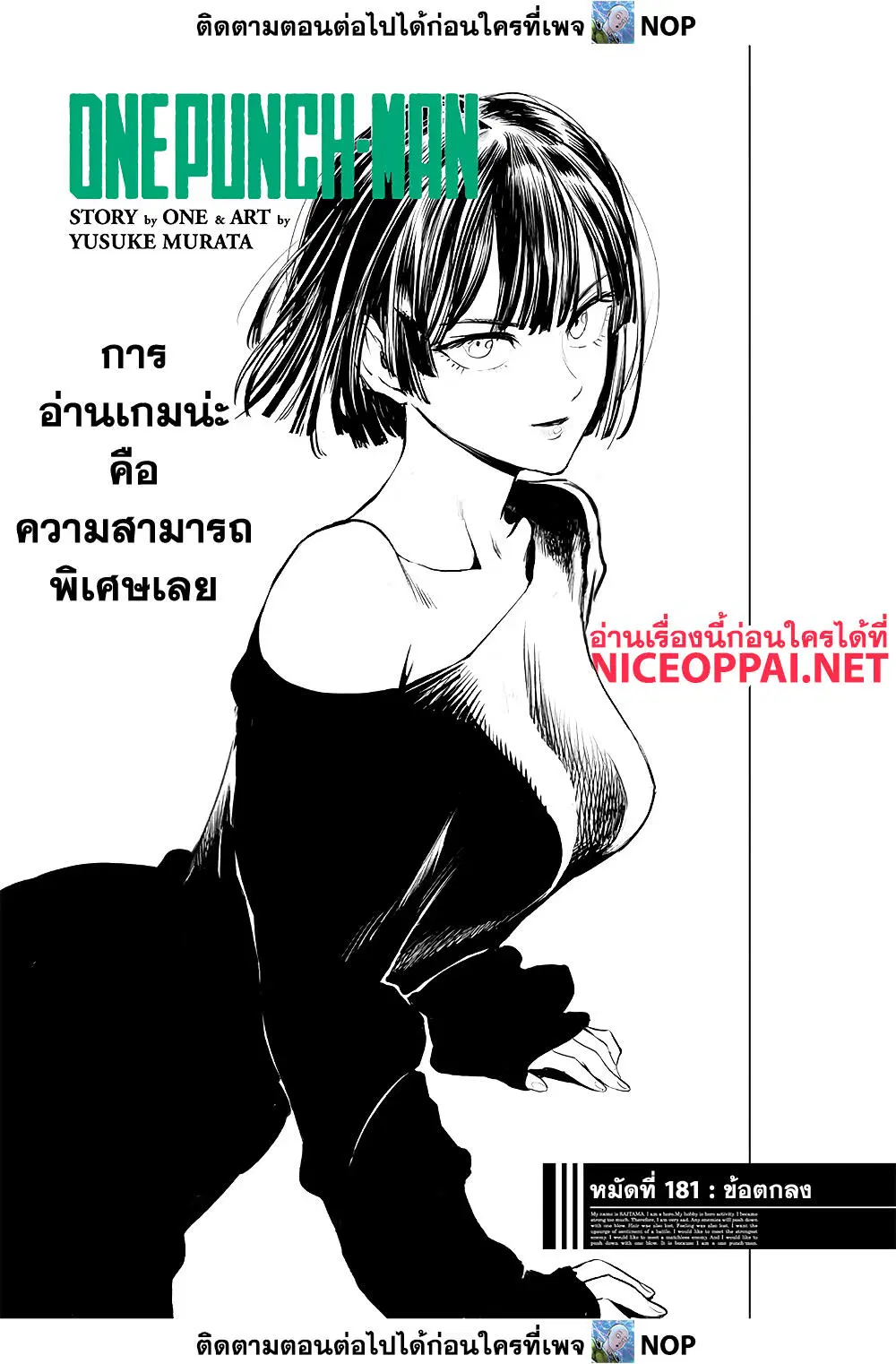 หน้า 1 จาก 20