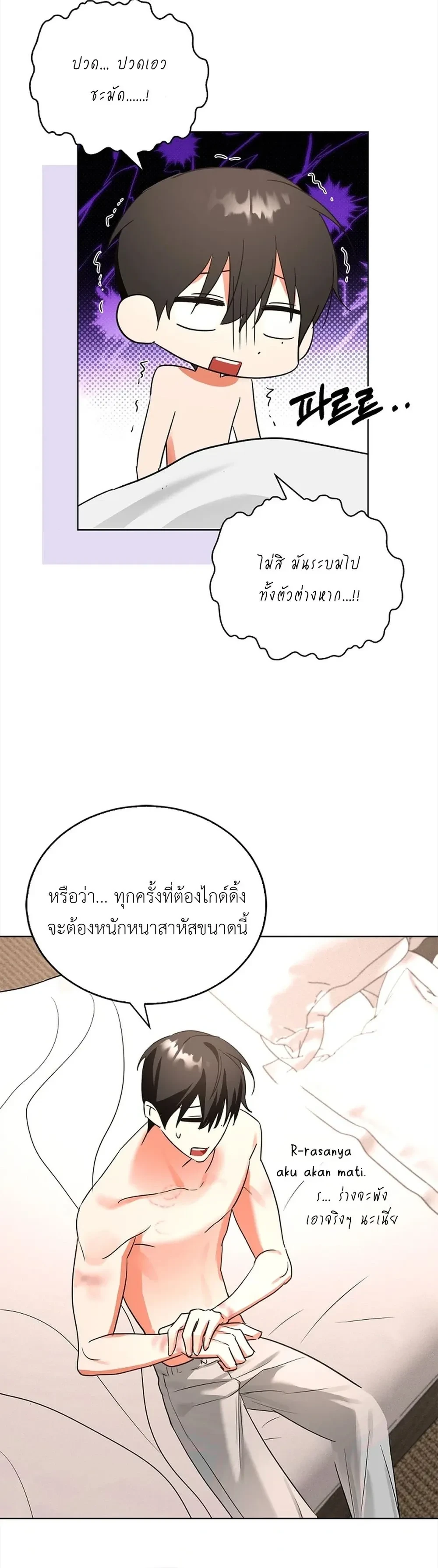 หน้า 6 จาก 32