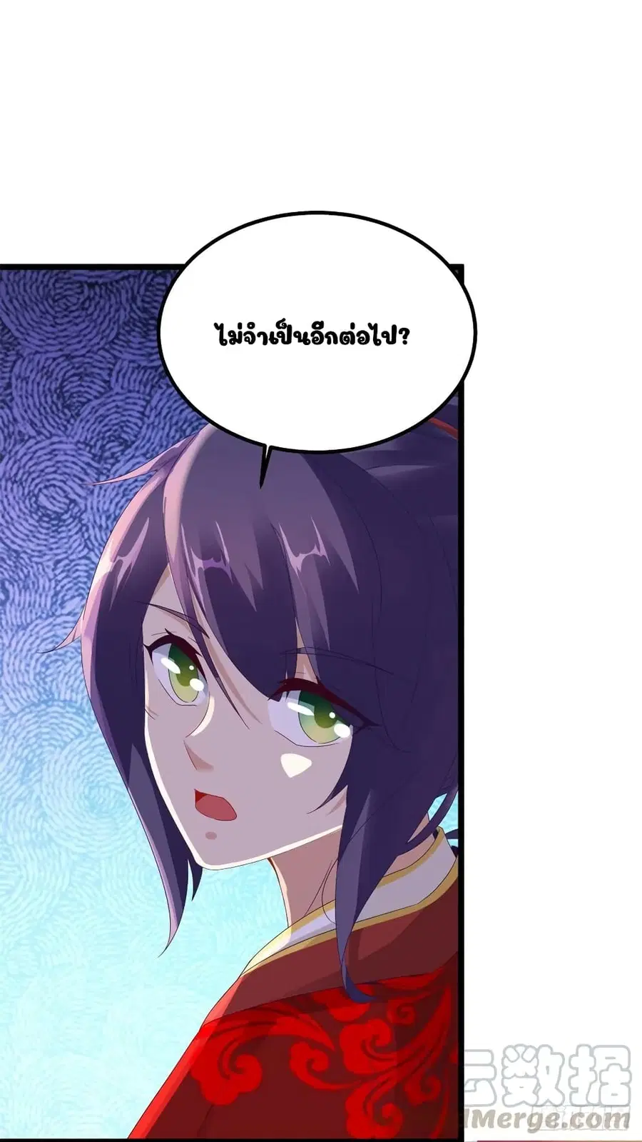 หน้า 33 จาก 35