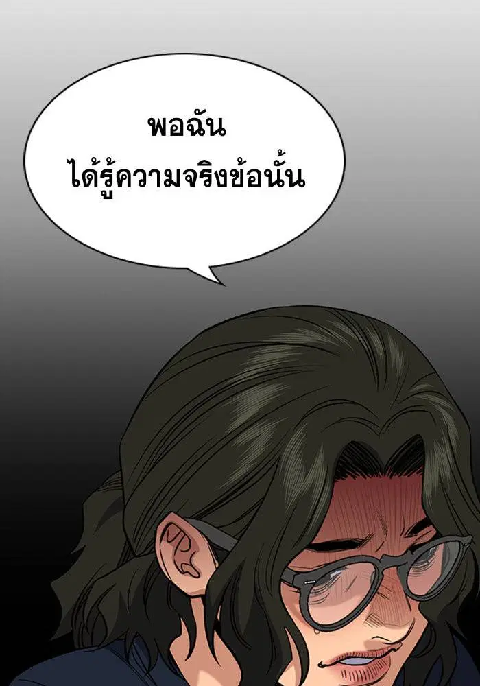 หน้า 41 จาก 132
