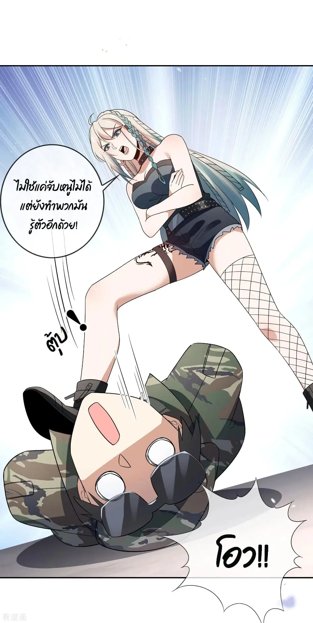 หน้า 38 จาก 46