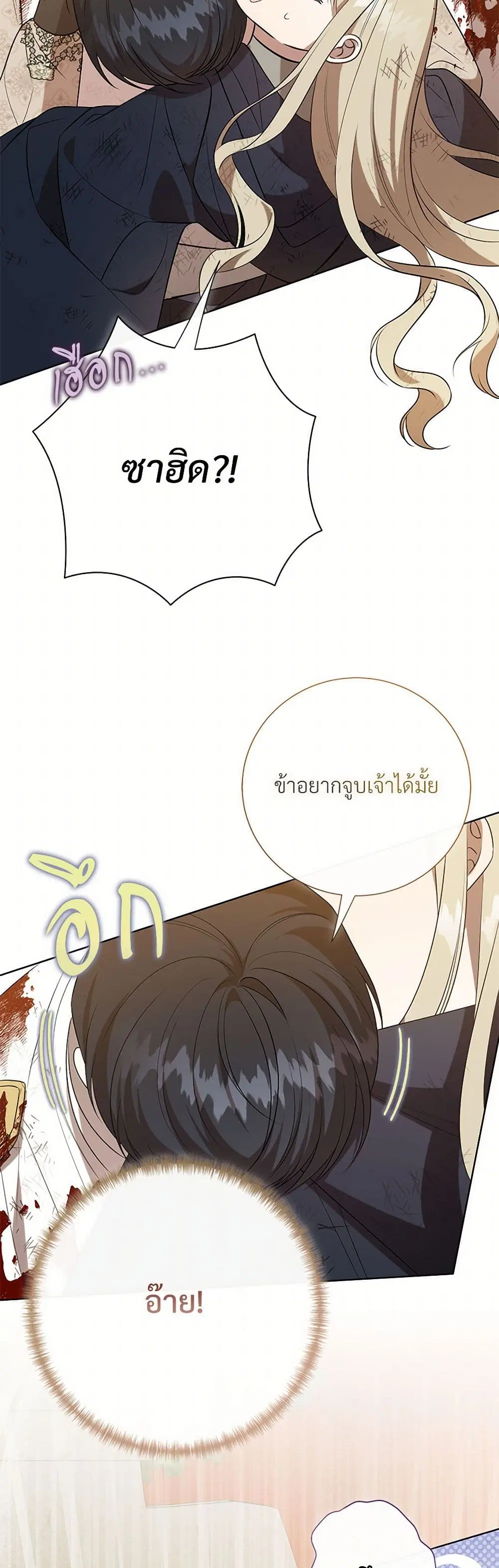 หน้า 38 จาก 45