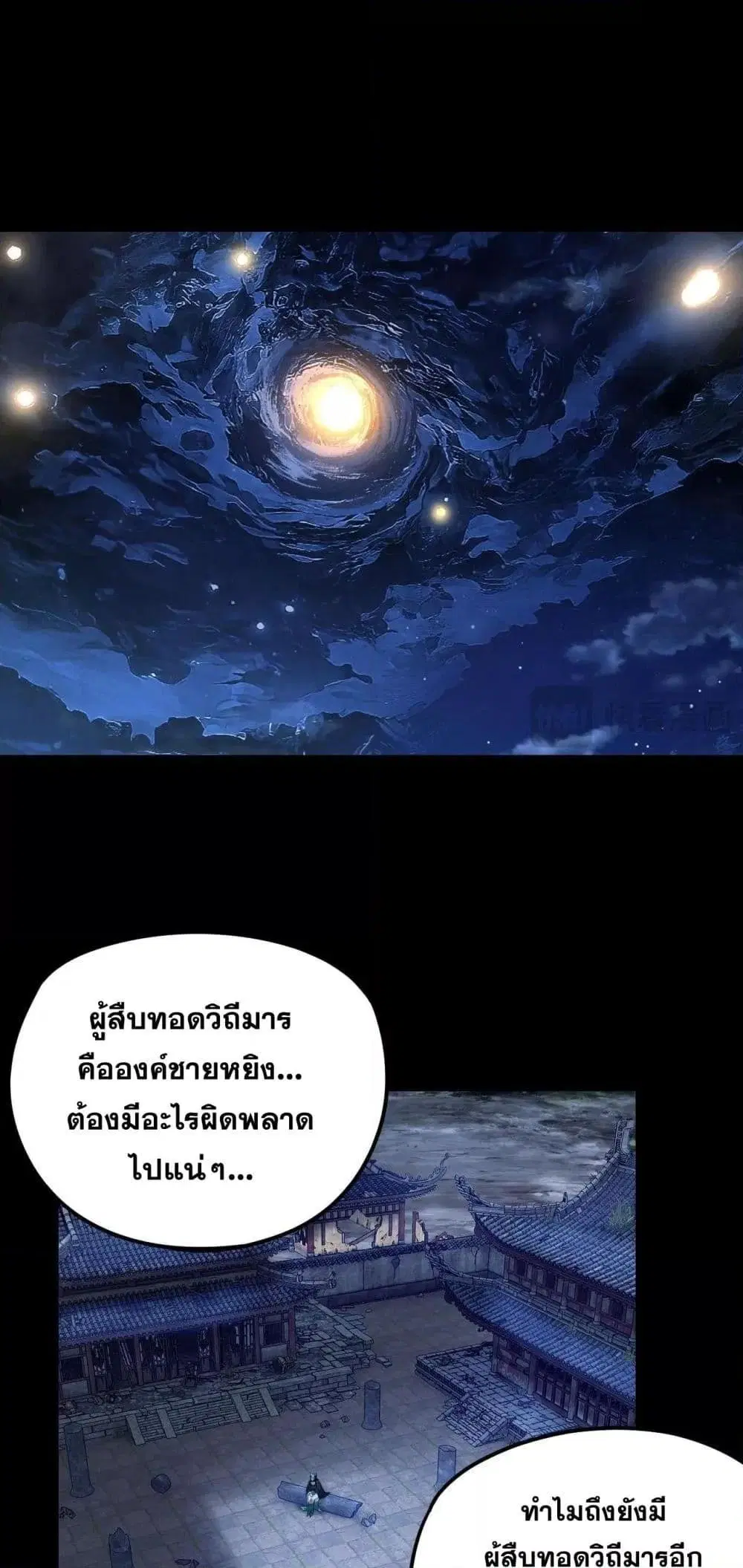 หน้า 36 จาก 53