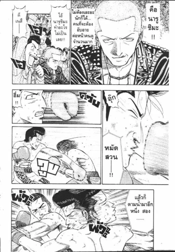 หน้า 23 จาก 29