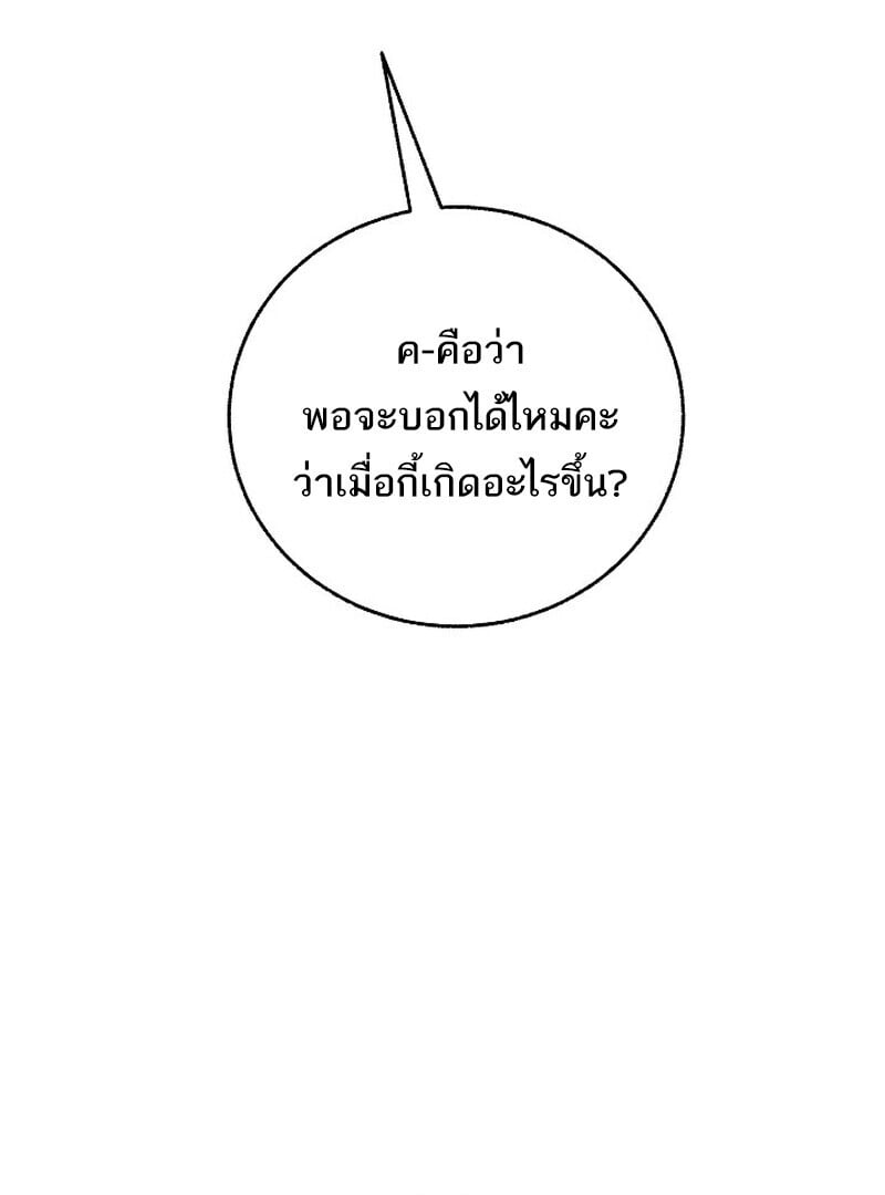 หน้า 134 จาก 163