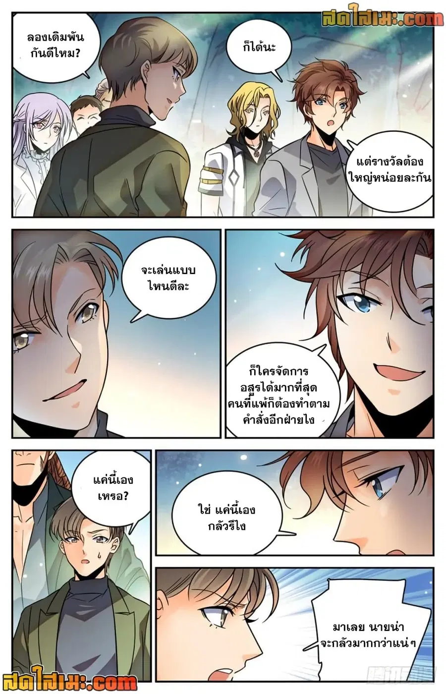 หน้า 4 จาก 15