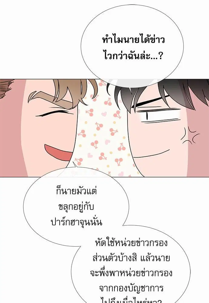 หน้า 17 จาก 62
